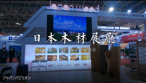 Beijing exhibition scene  Thumbnail image