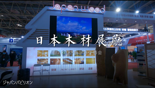 北京展会现场  缩略图