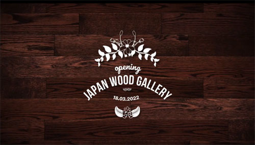 日本木畫廊越南 縮圖
