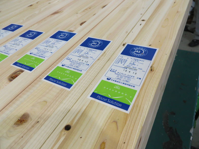 愛媛県産材製品市場開拓協議会