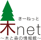 一般財団法人 日本木材総合情報センター